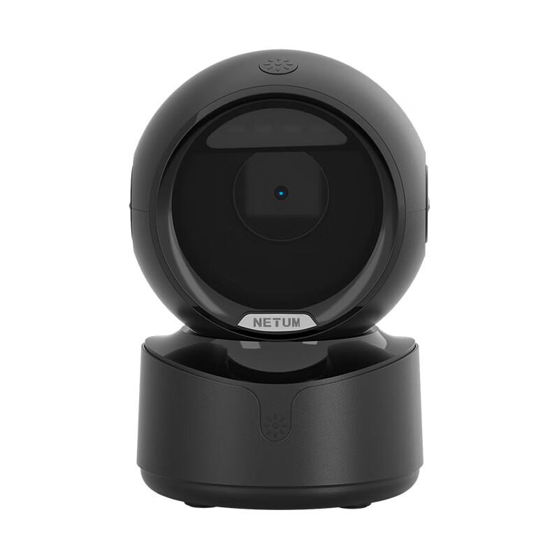 NETUM A8 Wired 1D/2D Barcode Scanner Platform