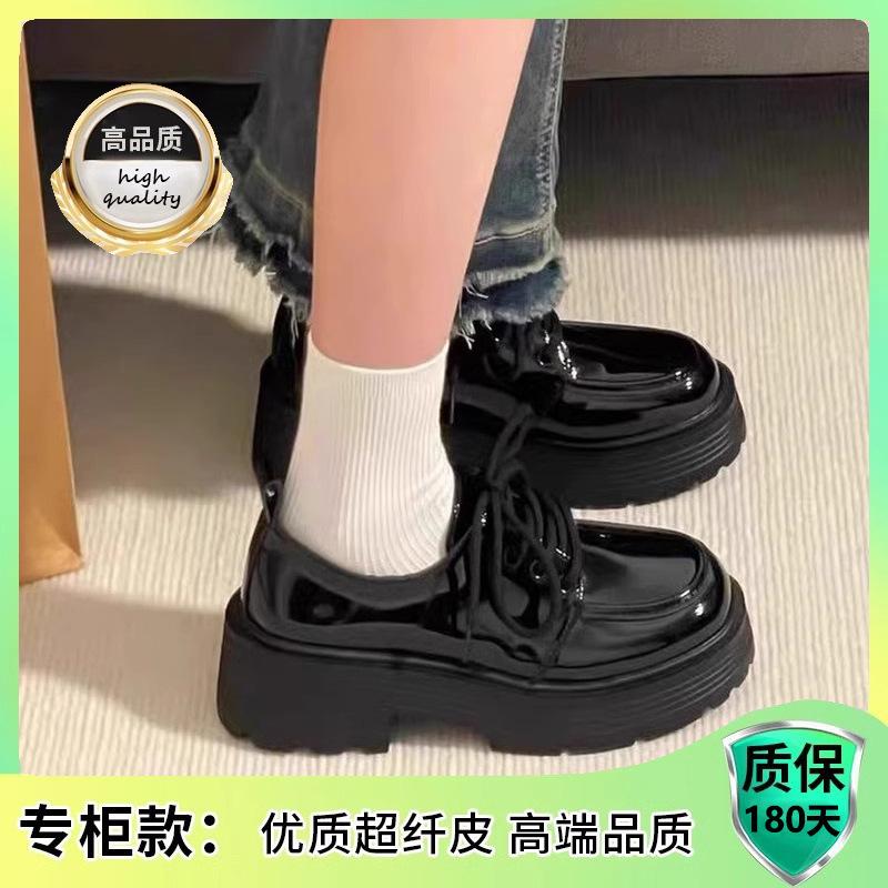 Thick-Soled Versatile Small Leather Shoes Women'S Retro British Style Loafers Japanese Single Shoes Women'S Models