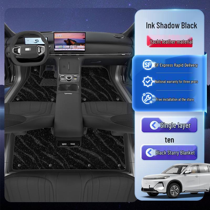 Geely Galaxy Starship 7 Full Coverage Floor Mats & Trunk Mat Accessories