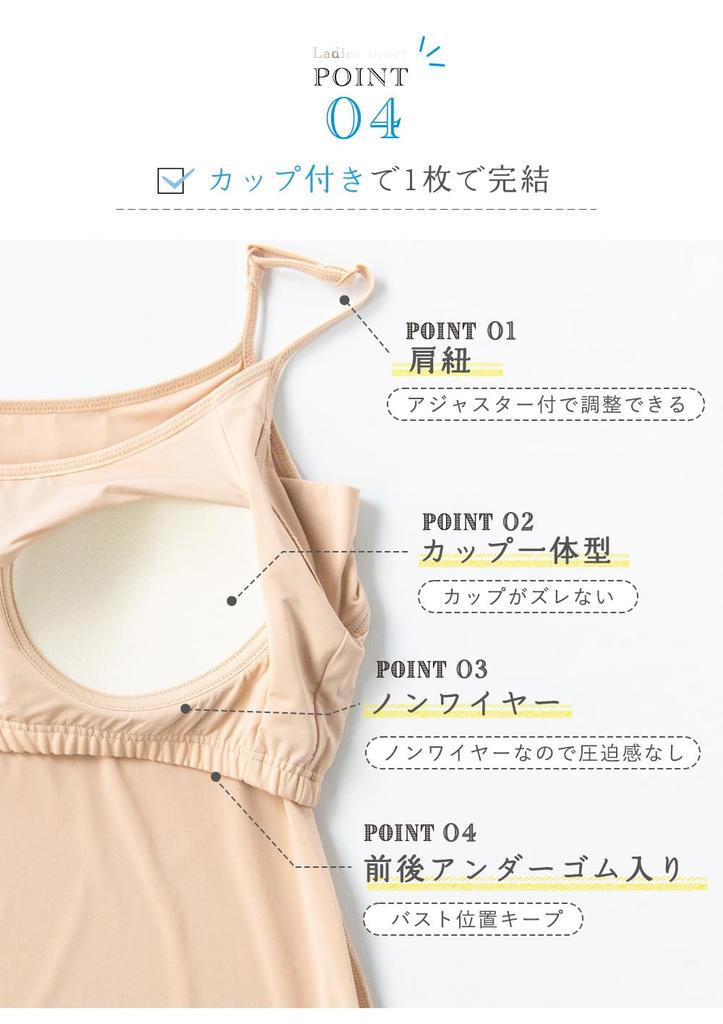 Sea Breeze Camisole with with Underarm Sweat Cooling 1 Black Cups, Innerwear, Pads, Touch, Piece, Women's,