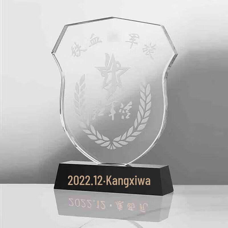 Crystal Retirement Commemorative Plaque