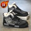 Plus Size 47 Plush Men's Skate Flat Shoes Fleece-lined Leather Casual Board Shoes Workwear Sneakers Fur Platform Skateboarding