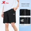Men's Quick-Drying Outdoor Woven Shorts