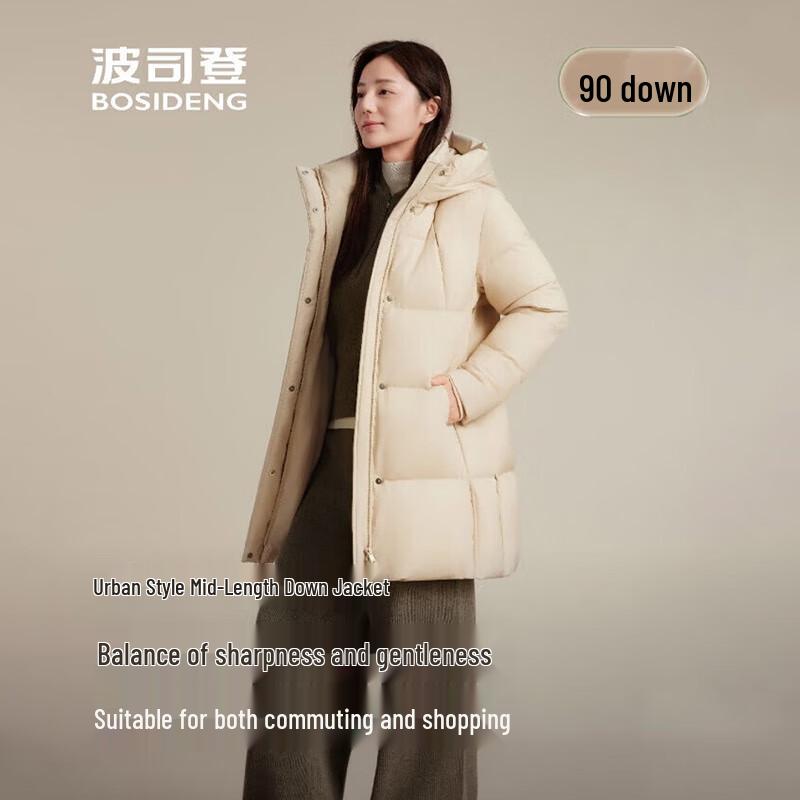 BOSIDENG B250245182 Hooded Casual Down Jacket