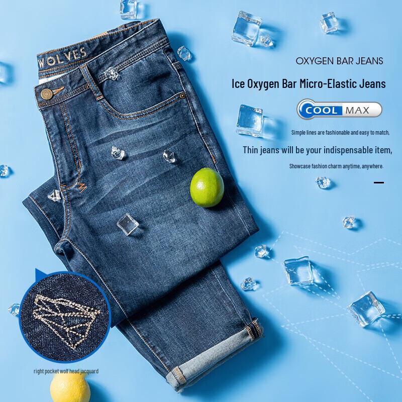 SEPTWOLVES Men's Ice Cool Stretch Straight-Leg Jeans