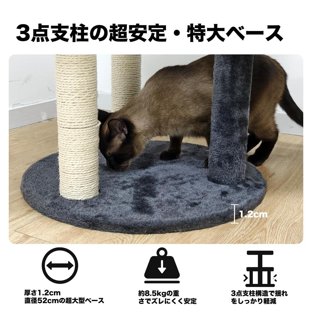 Moe Rakuen Kratzbaum Große Katzenhängematte mit Polsterung Riesig Geeignet für Mehrere Kratzspiel Katzen Linderung von Mangel 90cm Marineblau - Bett, Basis,