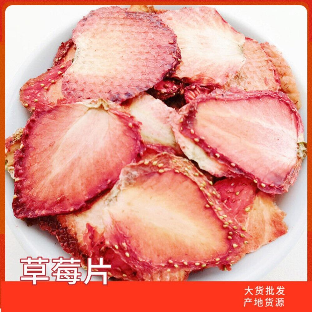 

500g Freeze Dried Strawberry Slices Dried Fruit Tea Premium Blend 17.6oz
