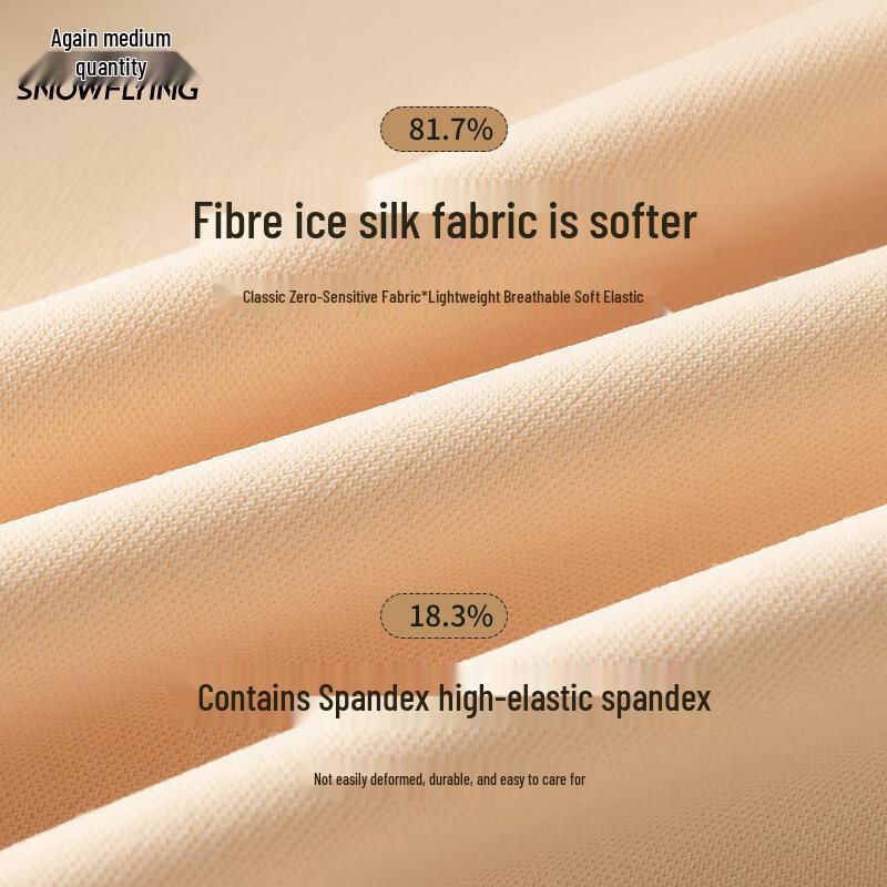 Xuezongfei Women's Seamless Ice Silk Tummy Control Safety Shorts