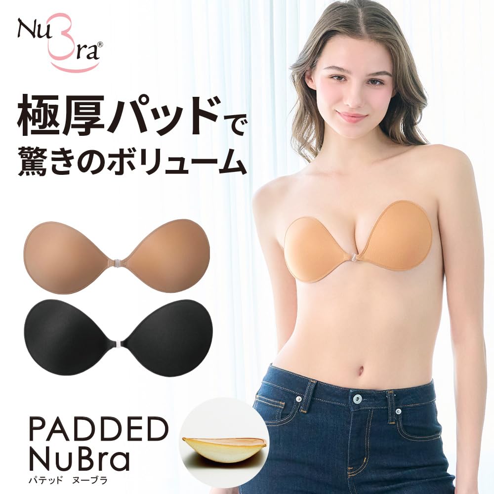 NuBra Padded NuBra Black A