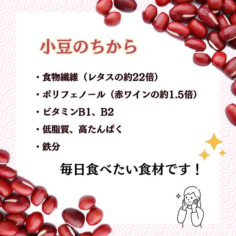 Takanabe Trading Special Selection Azuki Beans 1kg Zipper Bag Hokkaido Dried Non-GMO Red Rice Japanese Sweets Dried Beans
