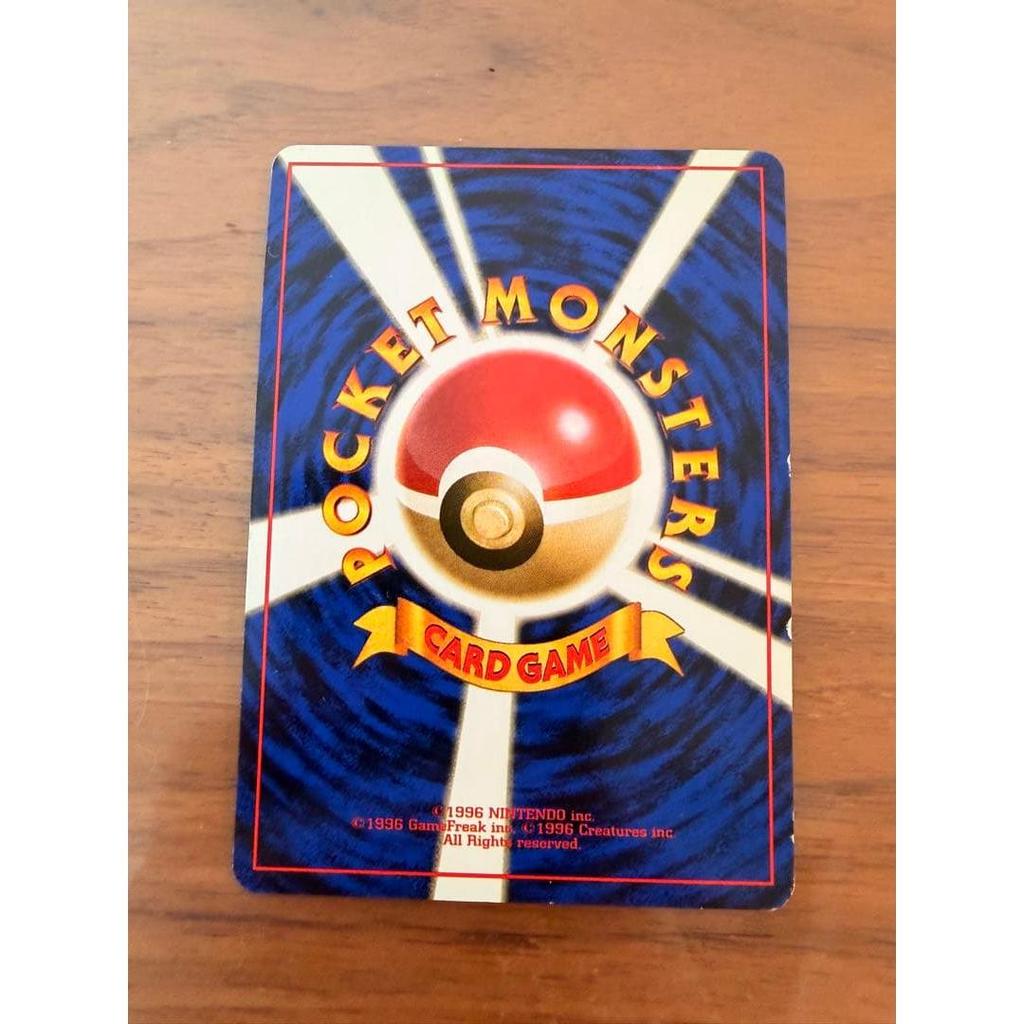 Used 【Beautiful Condition】 Old Backside Pokemon Card Charizard (Flaming Charizard)