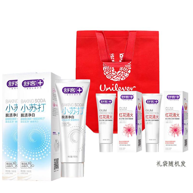 Saky Safflower Fire-Reducing Whitening Baking Soda Toothpaste Set
