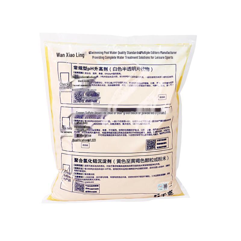 Wanxiaoling Swimming Pool Clarifier Flocculant