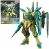 MG 1/100 Justice Gundam [CROSS CONTRAST COLORS/CLEAR GREEN] Event Limited