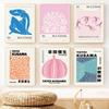 Abstract Matisse Colour Print Canvas Painting Yayoi Kusama Living Room Hallway Wall Art Pink and Blue Poster Home Decoration