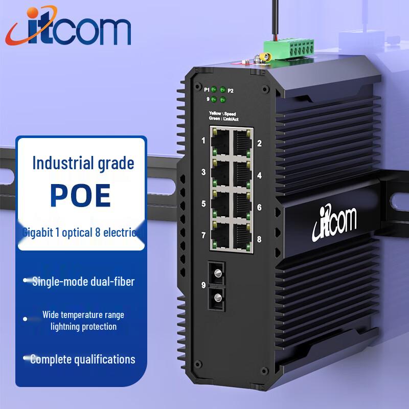 

ITCOM Industrial Gigabit PoE Fiber Optic Converter Switch