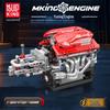 Yuxing King Supercar Engine Block Set: Educational Mechanical Model Toy