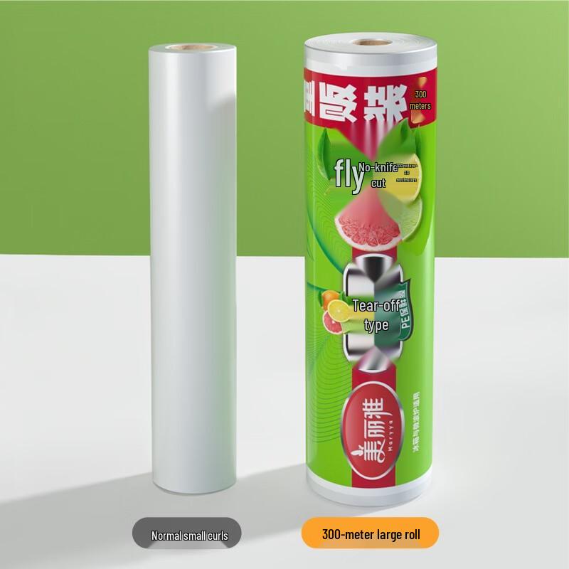 Meiliya Perforated Disposable Cling Film