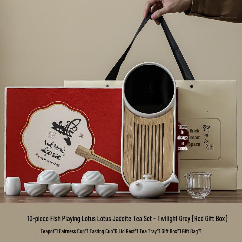 Zhuijia Mutton Fat Jade Stone Bamboo Side Handle Tea Set