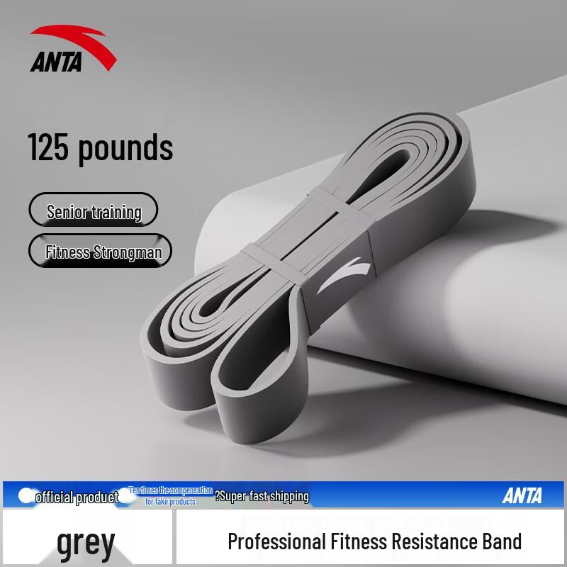 ANTA Fitness Resistance Band
