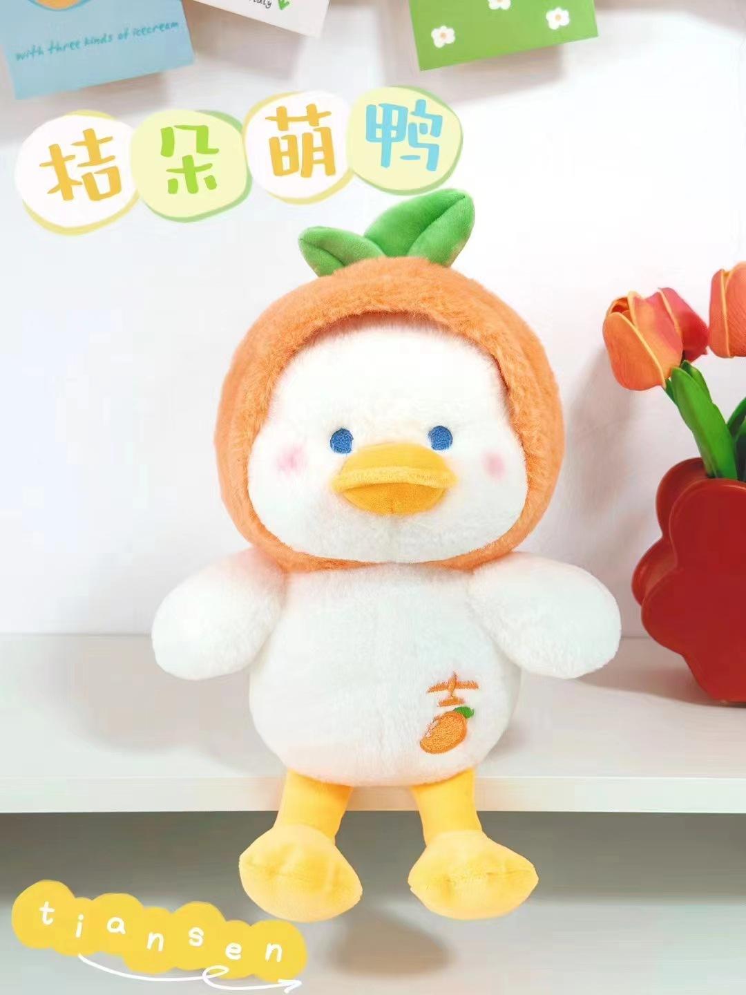 

Duckling Plush Toy Grab Machine Doll Girl Gift Sleeping Pillow Rag Doll Cute Duck Doll 25cm 0.2kg