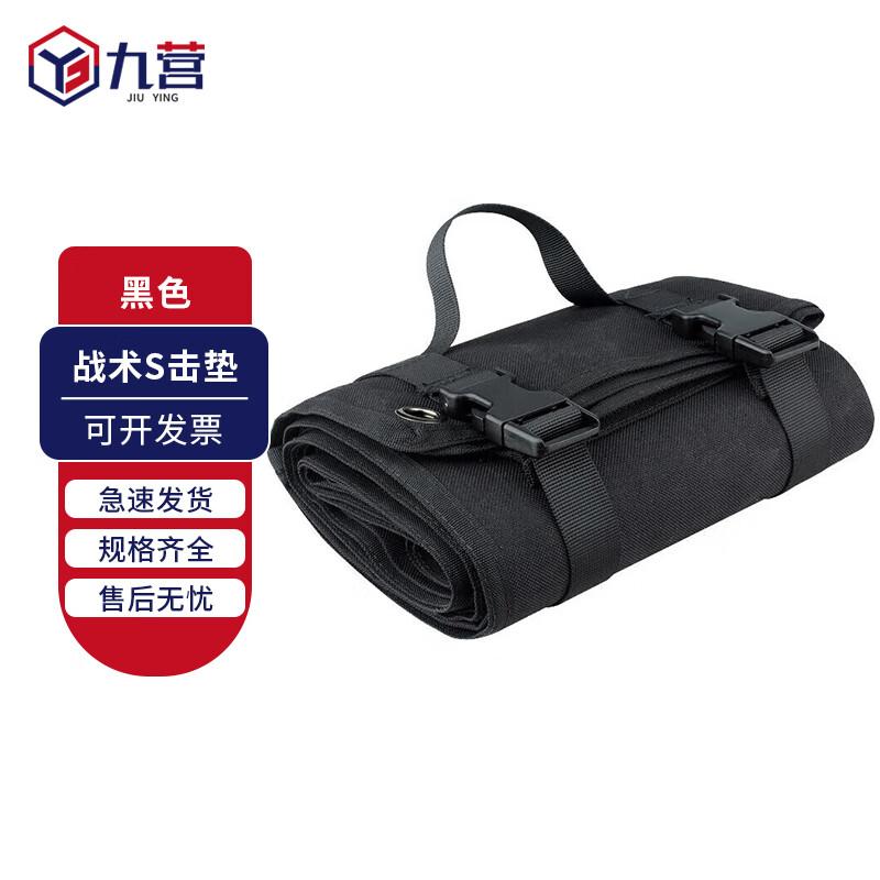 Jiuying Outdoor Foldable Moisture-Proof Training Mat