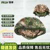Yin Lü QGF03 Double-Sided Camouflage Helmet Cover