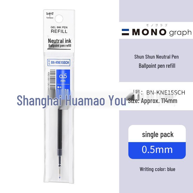 Tombow Dragonfly Gel Pen: Quick-Drying, Smudge-Resistant 0.5mm Tip for Students. 0.5mm