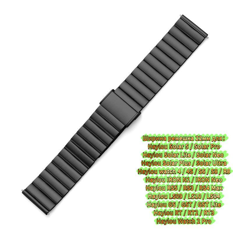 Metal Strap for Haylou Watch 2 IRON Neo / RS5 RS3 RT3 RT2 RS4 Plus, Stainless Steel Bracelet for Haylou Watch Solar 5 LS12 LS11 LS10 LS09 LS02