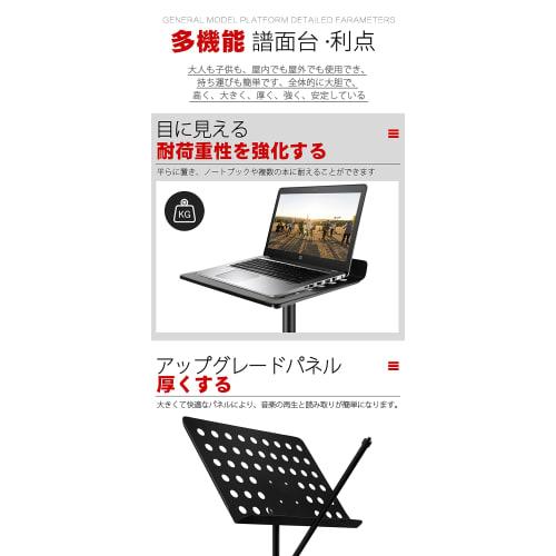 LUCKY TREE Multifunctional Music Stand, Foldable and Portable, Meets a Variety of Needs, 3-in-1 with Microphone Stand, Music Stand, and Mobile Phone S