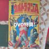 [USED] Ultraman A DVD Bonus