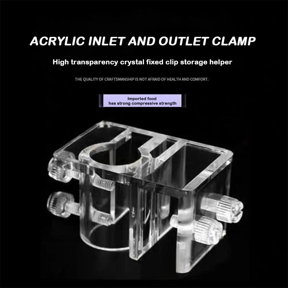 Large Pipe Water Tube Fixed Clip Acrylic Material Easy To Install Hose Bracket Inlet and Outlet Pipe Water Pipe Holder Fish Tank