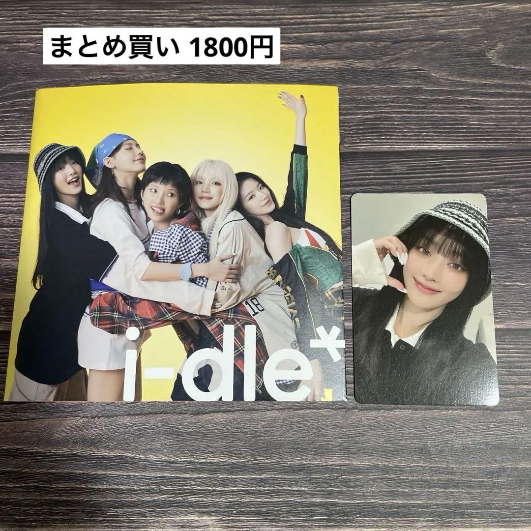 

[USED] i-dle What Should I Do Poster ver. Opened Minnie