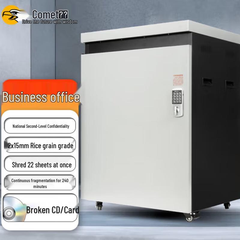 

Kemi P-5220 Level 2 Commercial Cross-Cut Shredder