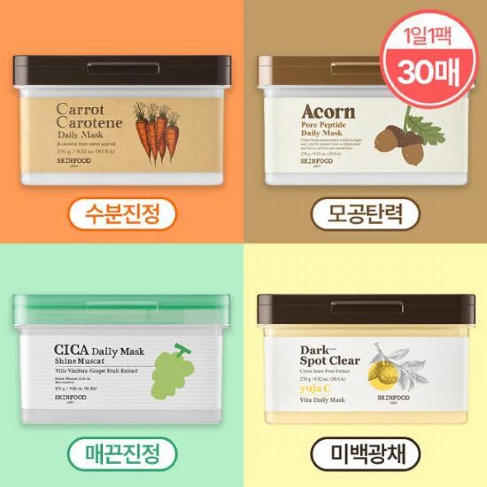 

SKINFOOD [Набор экстрагируемых масок] SKINFOOD Daily Mask 30 листов на выбор 1 из 4 НОВАЯ ежедневная маска Shine Muscat