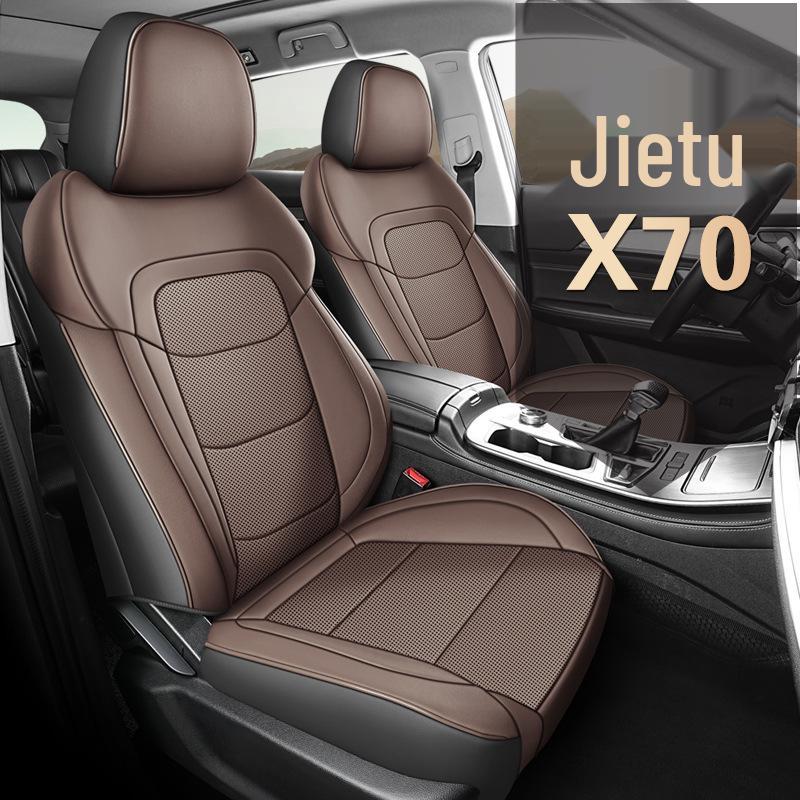 Jetour X70 7-Seater Full Leather Car Seat Cushion - All-Season, Universal Fit
