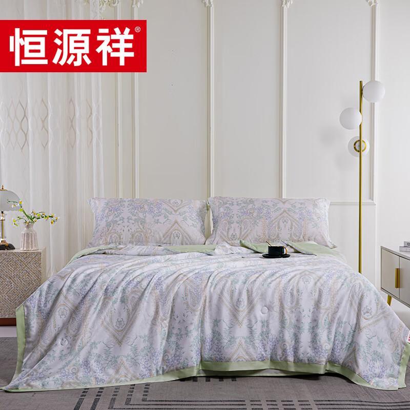 

Hengyuanxiang Wings of Dream Tencel Summer Quilt 4-Piece Set