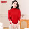 Hengyuanxiang Women's 100% Wool Mock Neck Jacquard Sweater