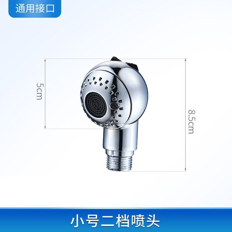 Shampoo Bed Faucet Barber Shop Hairdresser Shower Nozzle with Switch Second Gear Water Outlet Mode Small Nozzle Shower