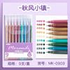 9 PCS/Set Colored Gel Pens Set Kawaii 9 Colors 0.5mm Ballpoint Pen for Journal Cute Office School Supplies Korean Stationery