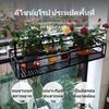Europeanstyle Rounded Corner Balcony Railing Flower Stand, Hanging Wrought Iron Pot
