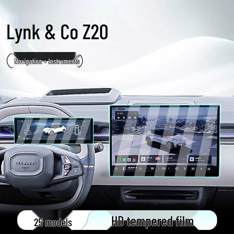 Lynk & Co Z20 Tempered Film: Screen Protector for 25 Models - Central Control, Navigation, Display, Dashboard
