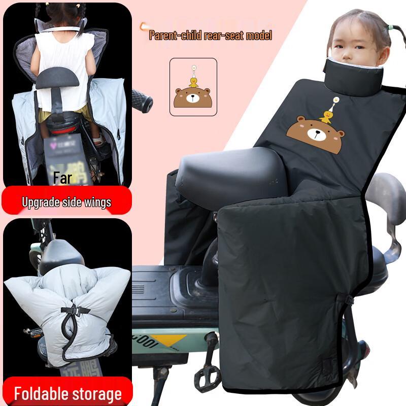 DUTRIEUX Kids Electric Bike Rear Seat Winter Warm Cover