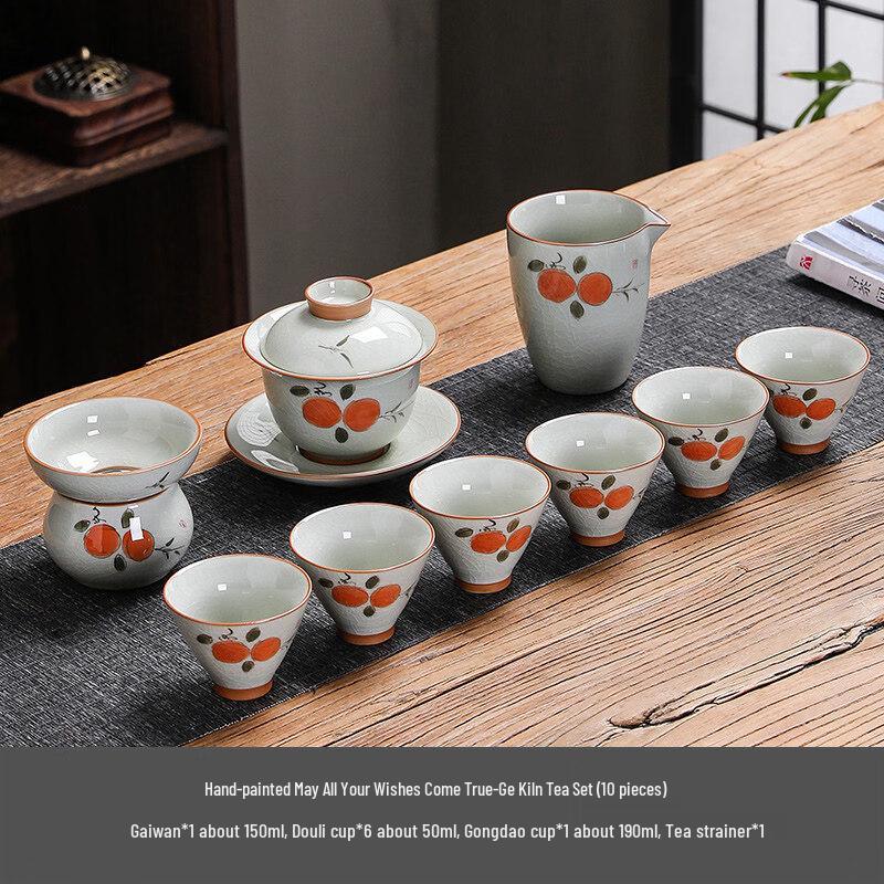 Chaxun Ge Kiln Gongfu Tea Set