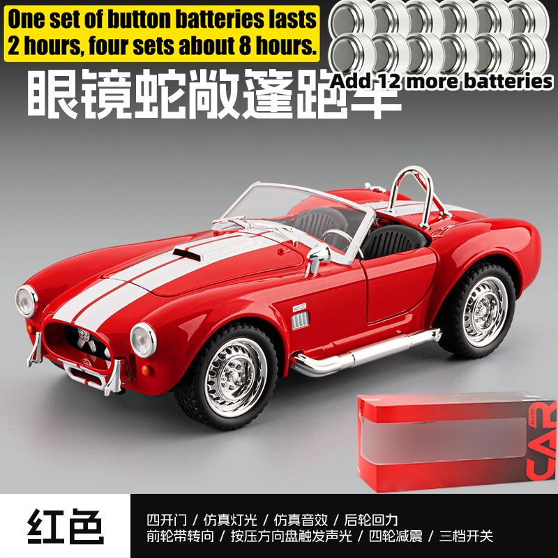 1:22 Shelby Cobra 427 Classic American Roadster Alloy Diecast Model Car Simulation Home Trendy Ornaments Collection Hobby Gifts