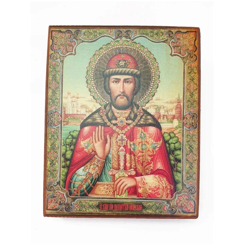 Religious Wall Decor 20x30cm