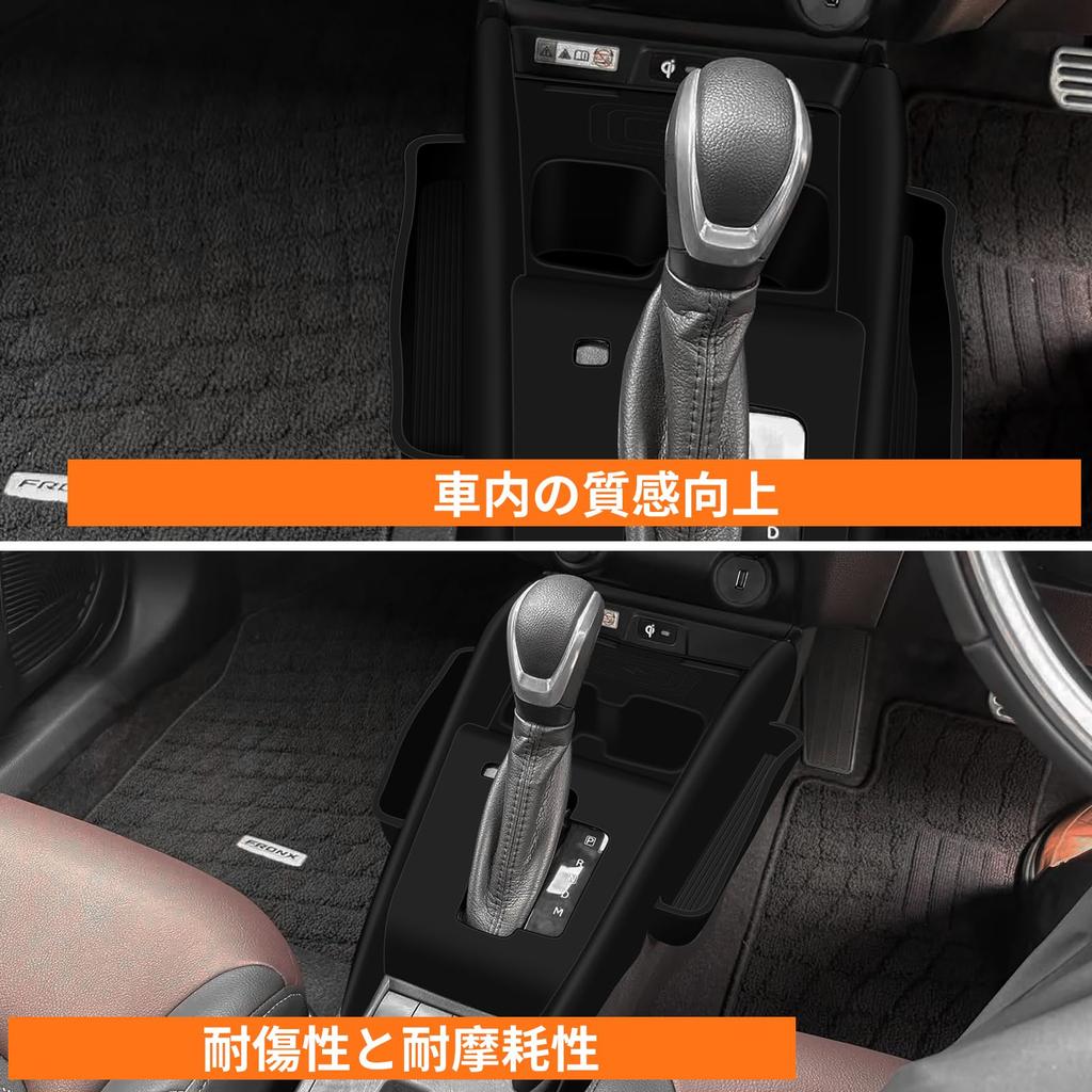 FDAIUN Car Center Console Gear Shift Panel Silicone Mat for Suzuki FRONX Rubber Mat with Vibration Reduction and Silica Custom Interior Parts and Easy