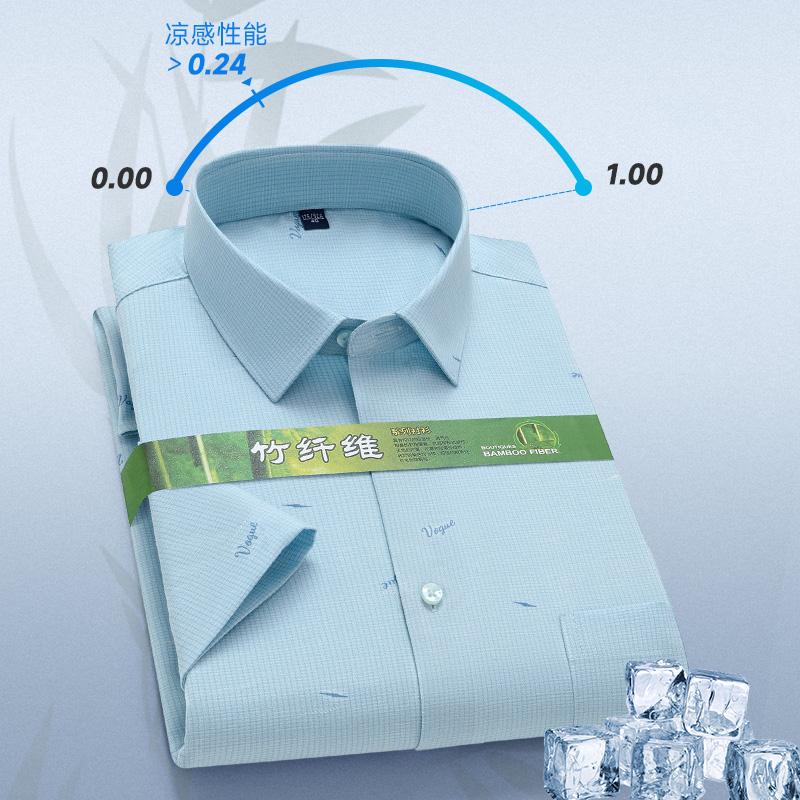 Men's Bamboo Fiber Short Sleeve Shirt Classic Solid Color Printing Plaid Business Formal Social Top Fashionable Office Wear 4XL