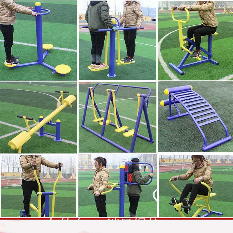 Chiqianli Outdoor Upper Body Exerciser