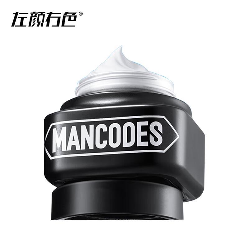 ZUO YAN YOU SE Herren Naturton-Aufhellcreme